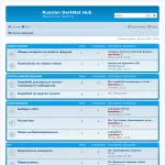 Russian DarkNet Hub